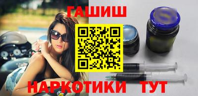 бутират Камышлов