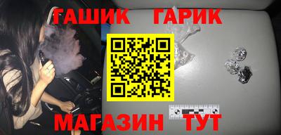 бутират Камышлов
