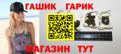 бутират Камышлов