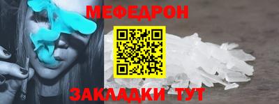 бутират Камышлов