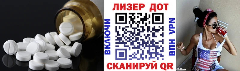 ЛСД экстази кислота как найти Советск
