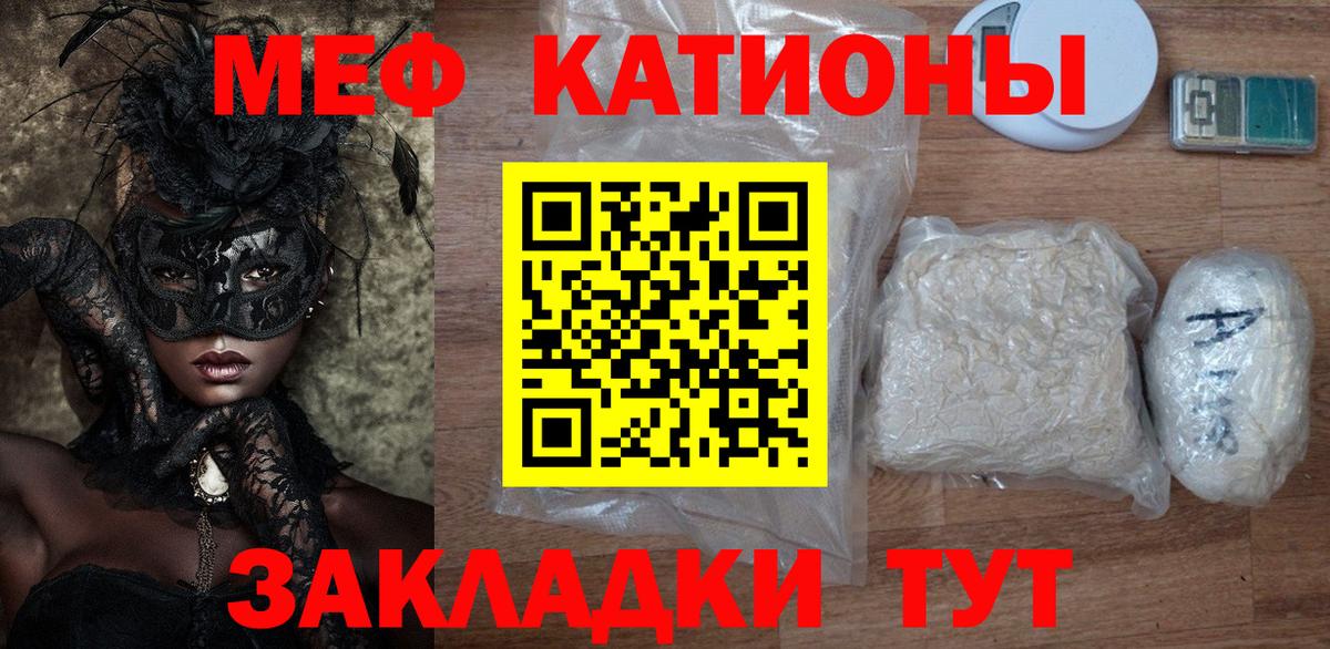 Советск  МЕФ  Вход с VPN  МЯУ-МЯУ  МЯУ-МЯУ мяу мяу 