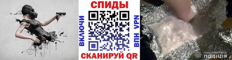 МЕТАМФЕТАМИН витя  Советск 