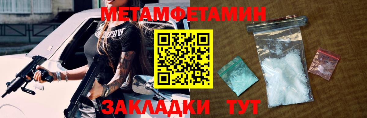 Кокаин  Меф  Советск  Меф   Вход с VPN  Экстази  ГАШИШ  Где купить  A PVP СОЛЬ кристаллы 