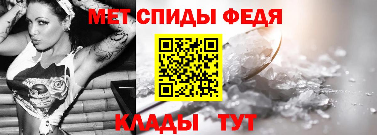 Первитин витя  Вход с VPN  Советск 