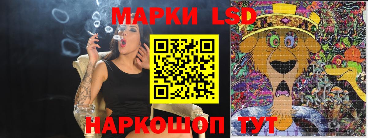 Марки NBOMe  Вход с VPN  Советск  Марки NBOMe 1,5мг 