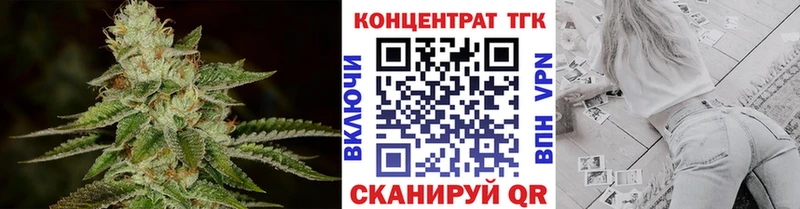 где купить наркотик  Советск  Дистиллят ТГК гашишное масло 
