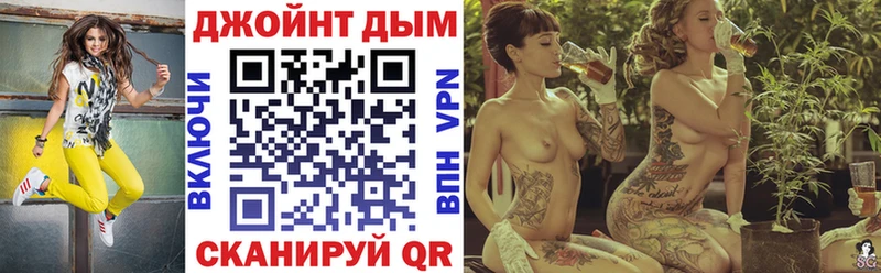 Бошки Шишки гибрид  Советск 